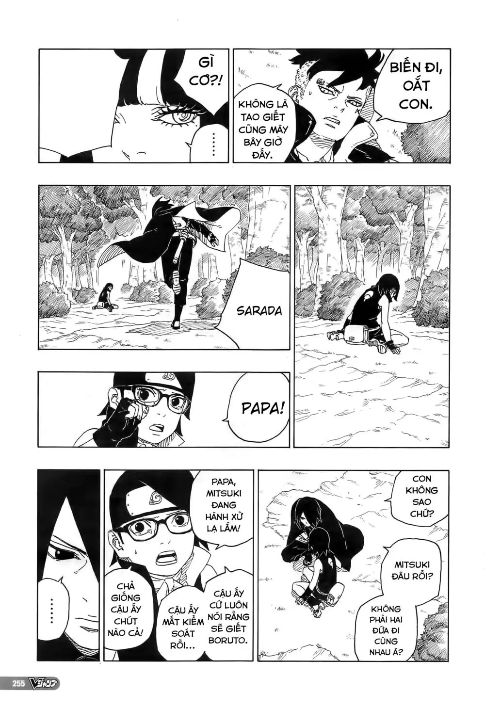 Chapter 80