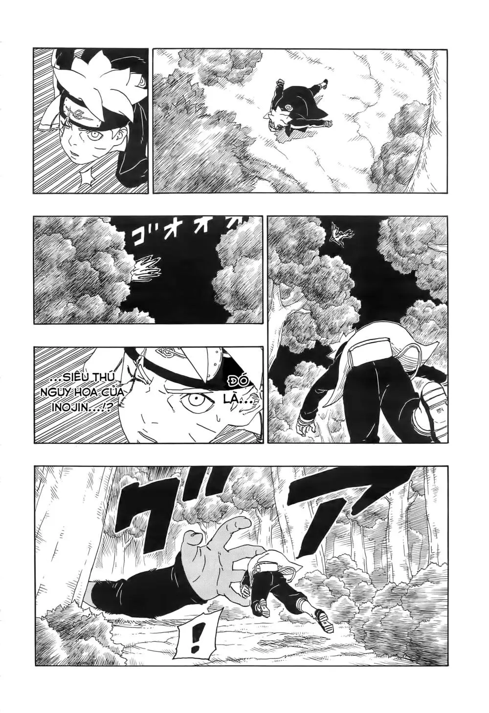 Chapter 80