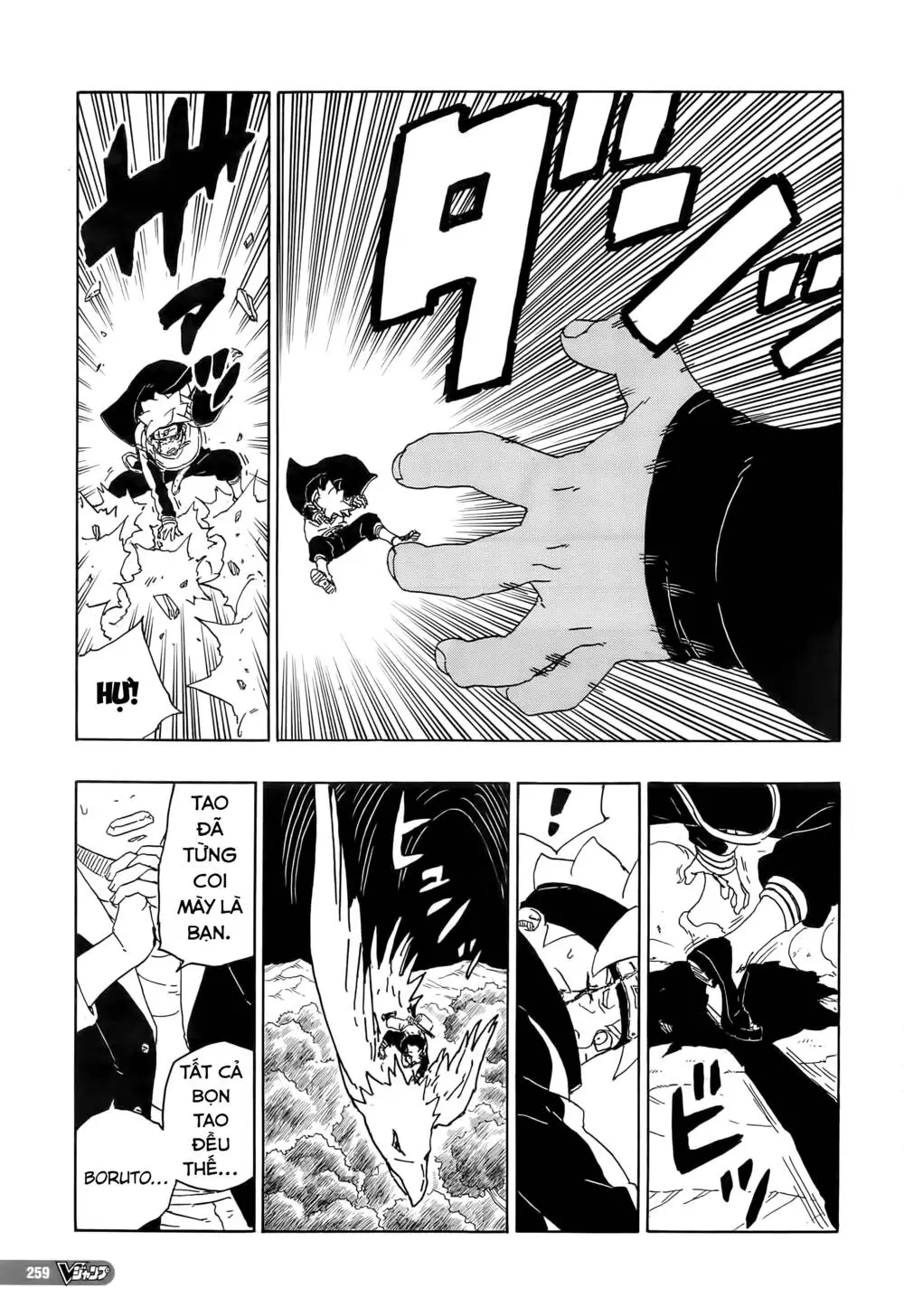 Chapter 80