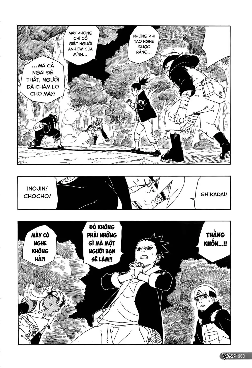 Chapter 80