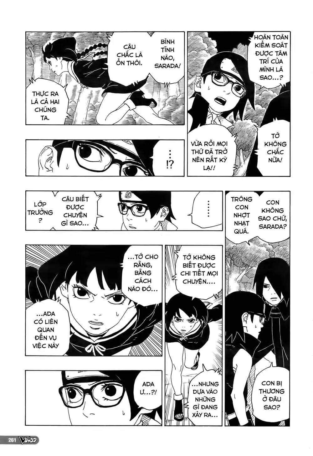 Chapter 80