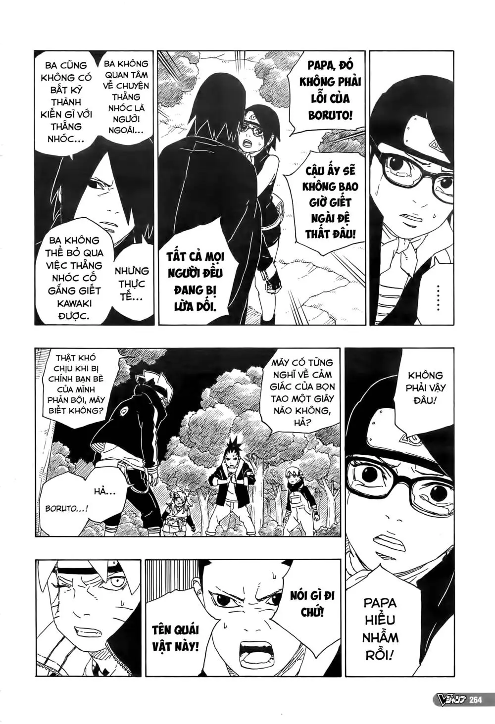 Chapter 80