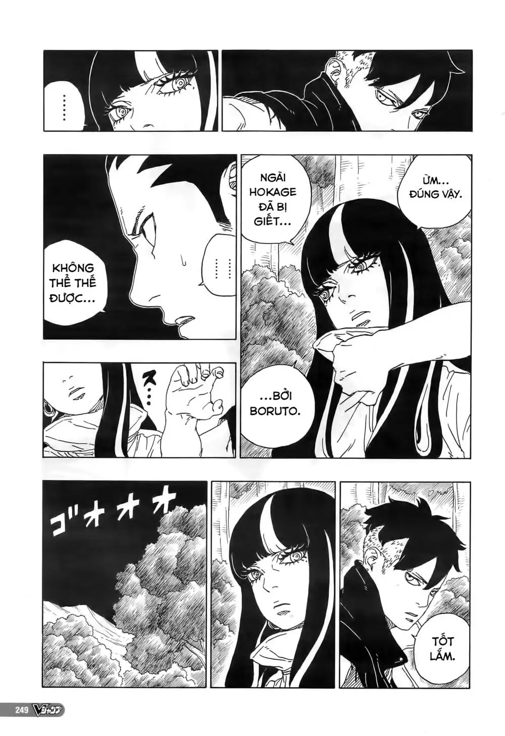 Chapter 80