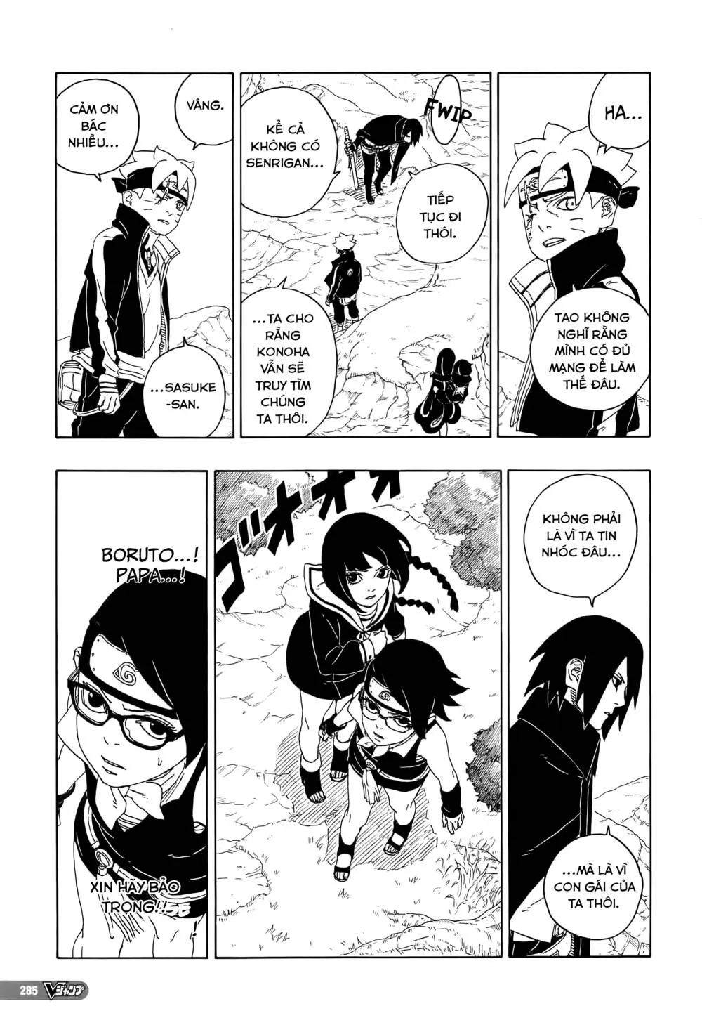 Chapter 80