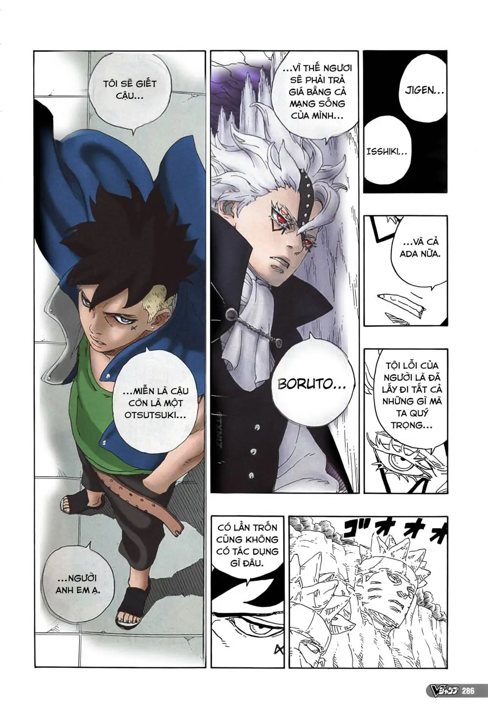 Chapter 80