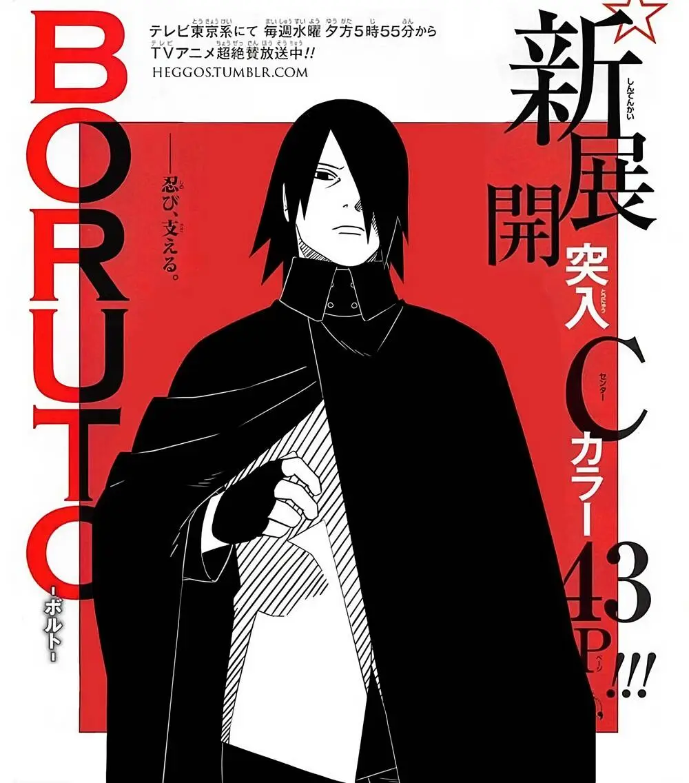 Chapter 80