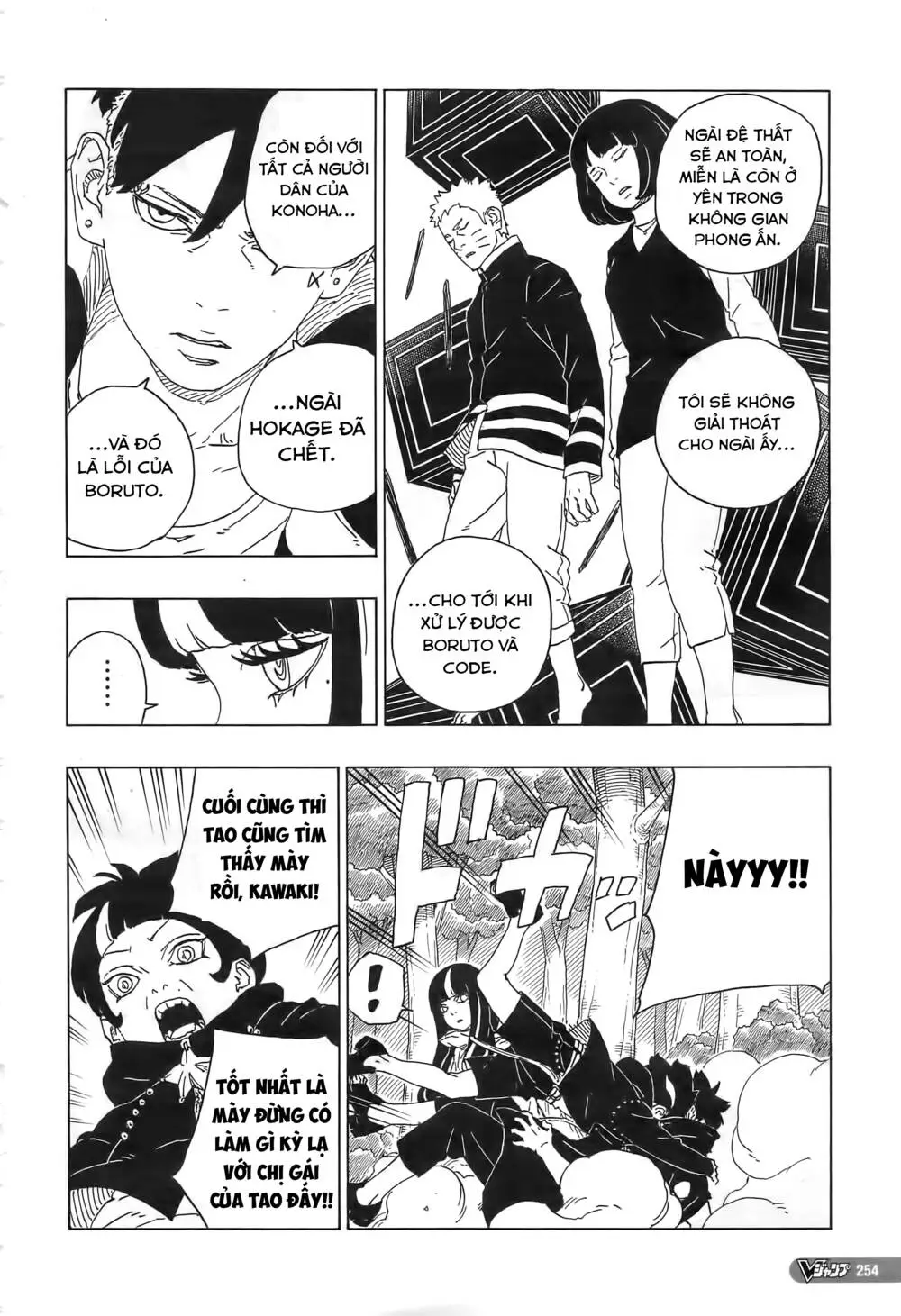 Chapter 80