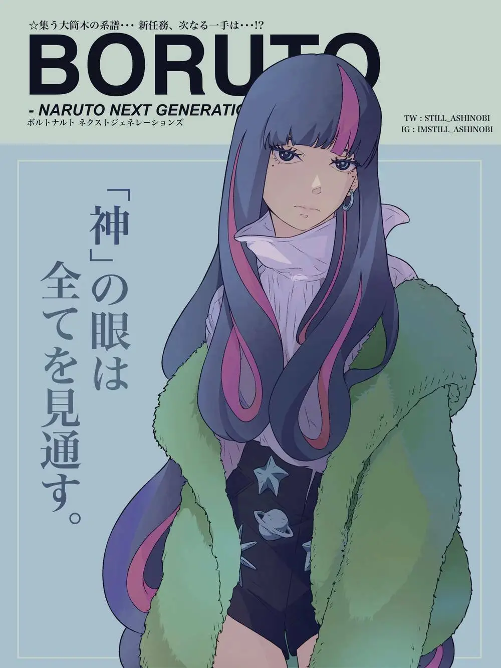 Chapter 76