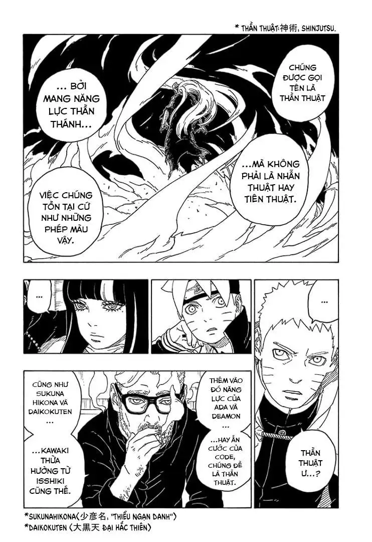 Chapter 75