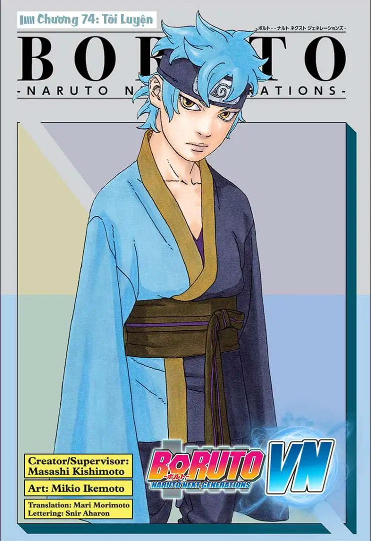 Chapter 74