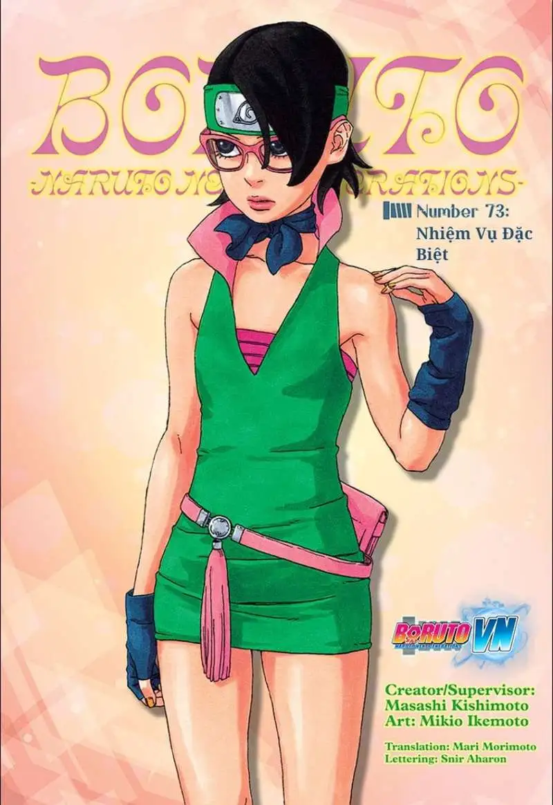 Chapter 73