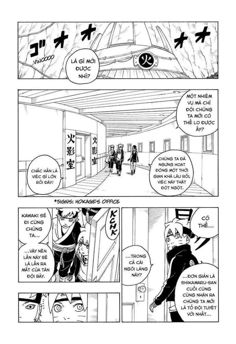 Chapter 73