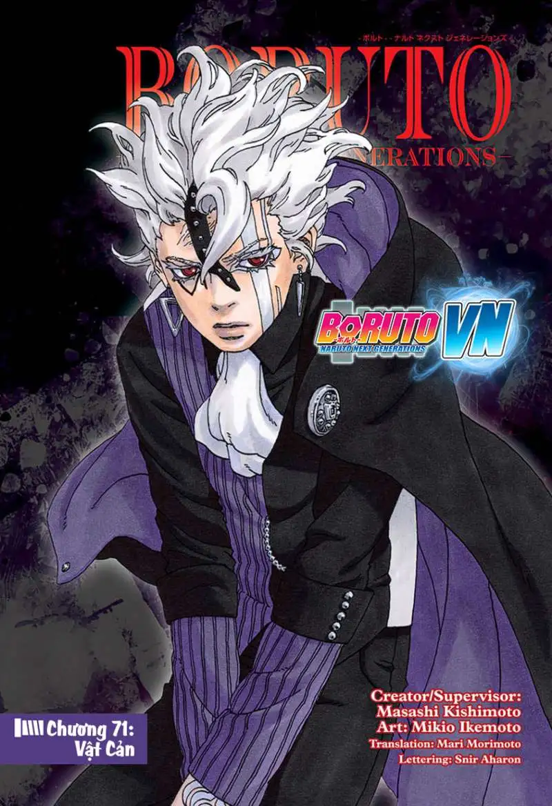 Chapter 71