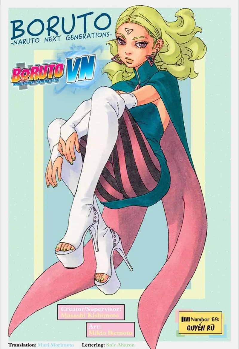 Chapter 69