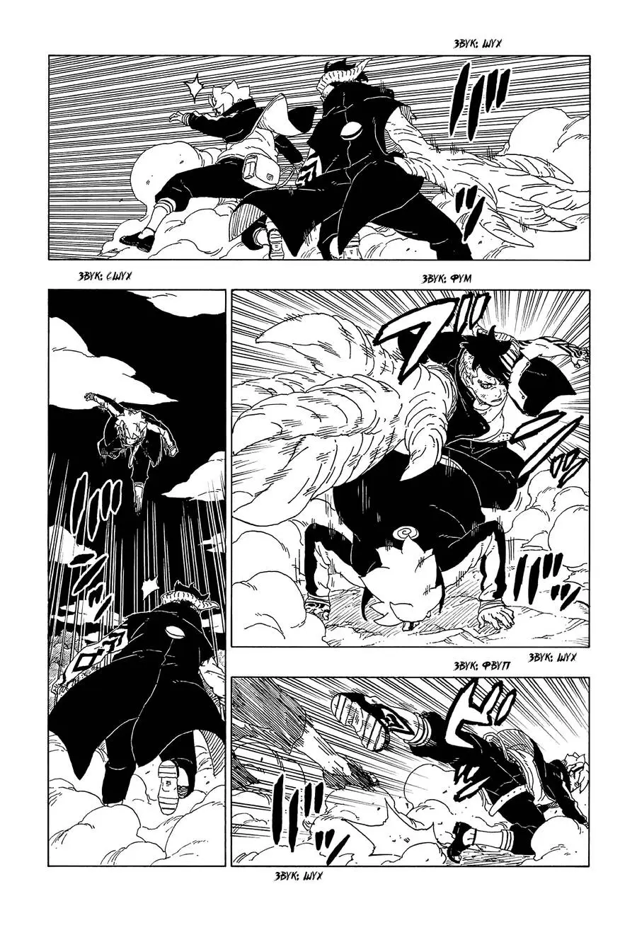 Chapter 66