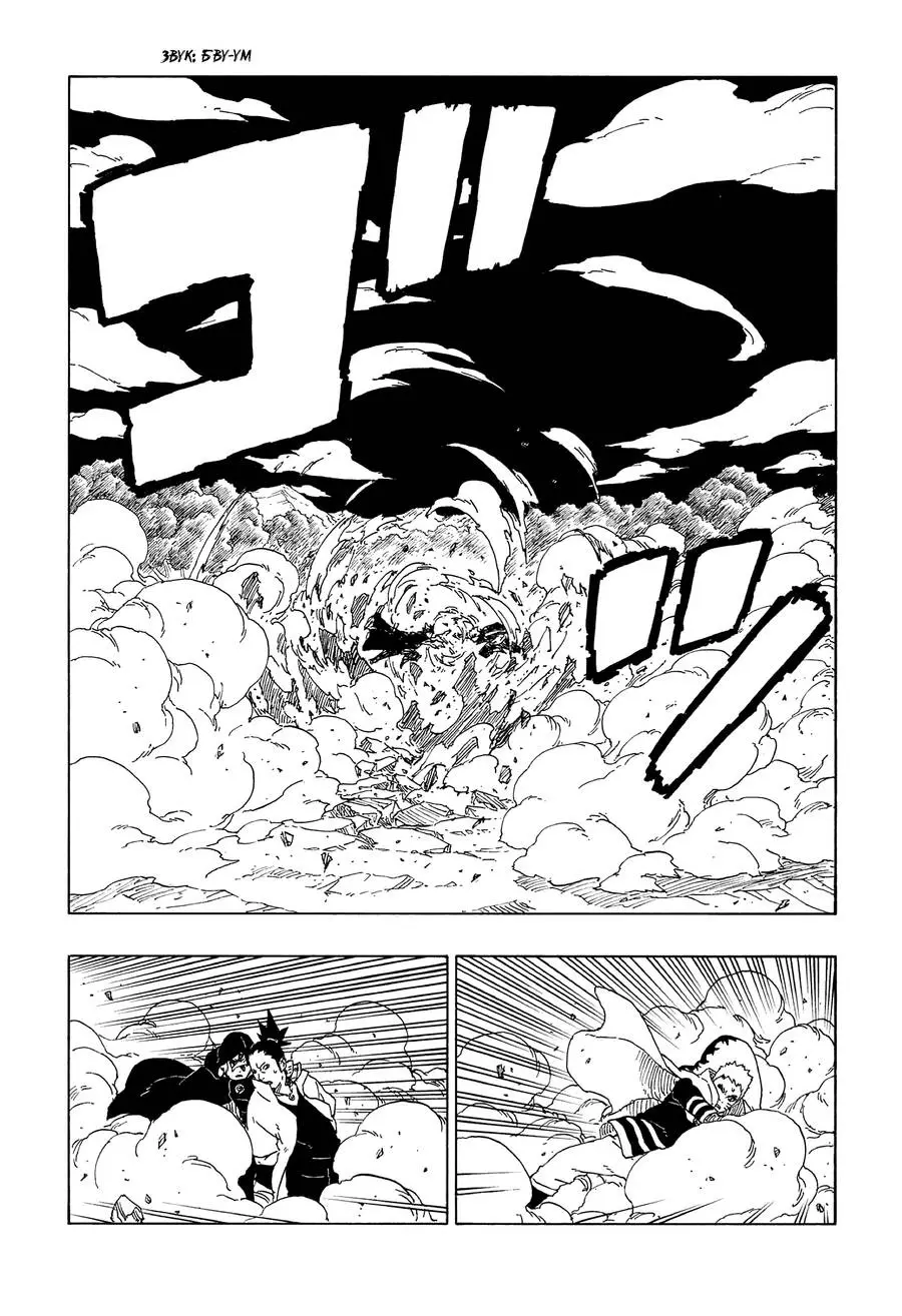 Chapter 66