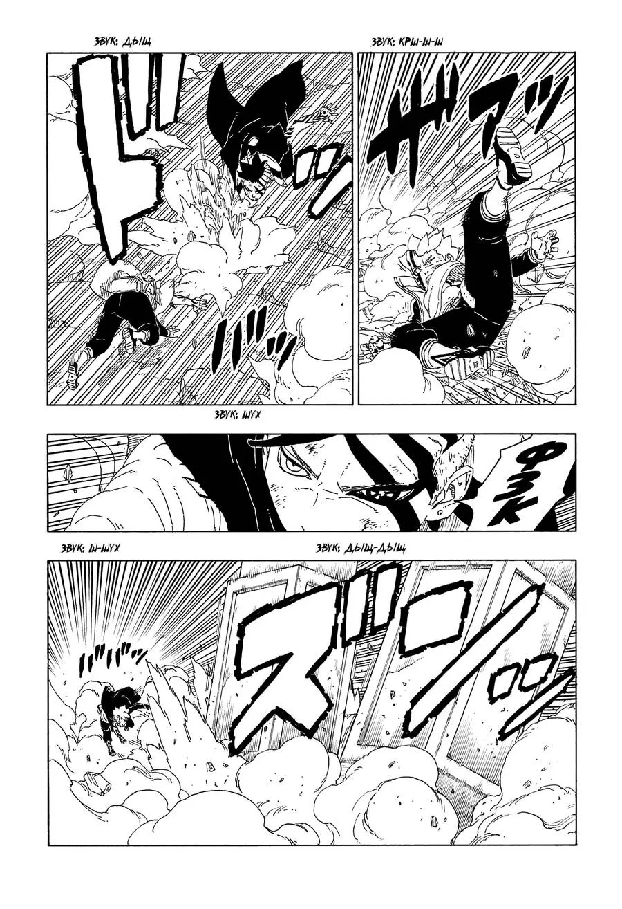Chapter 66