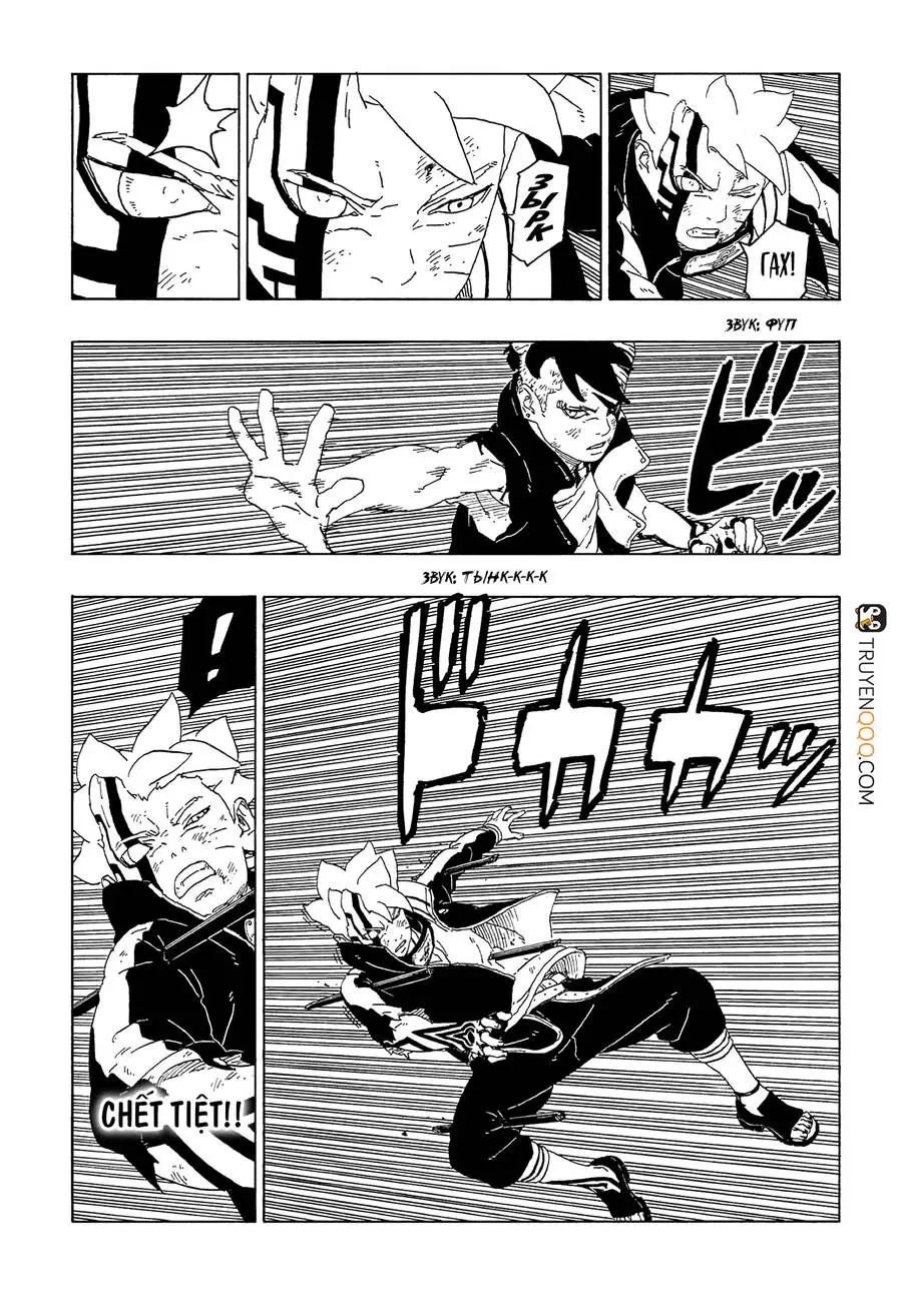 Chapter 66