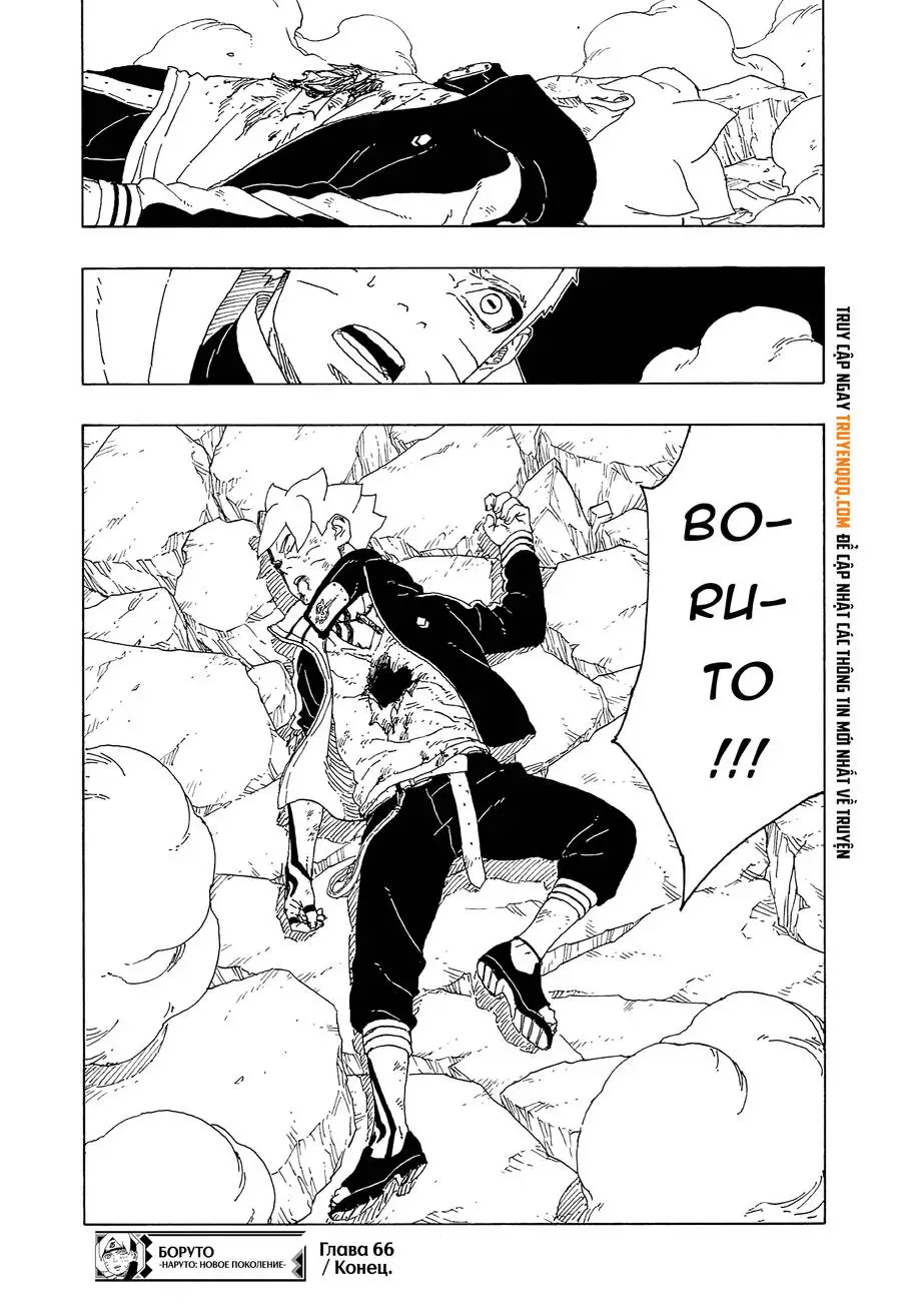 Chapter 66