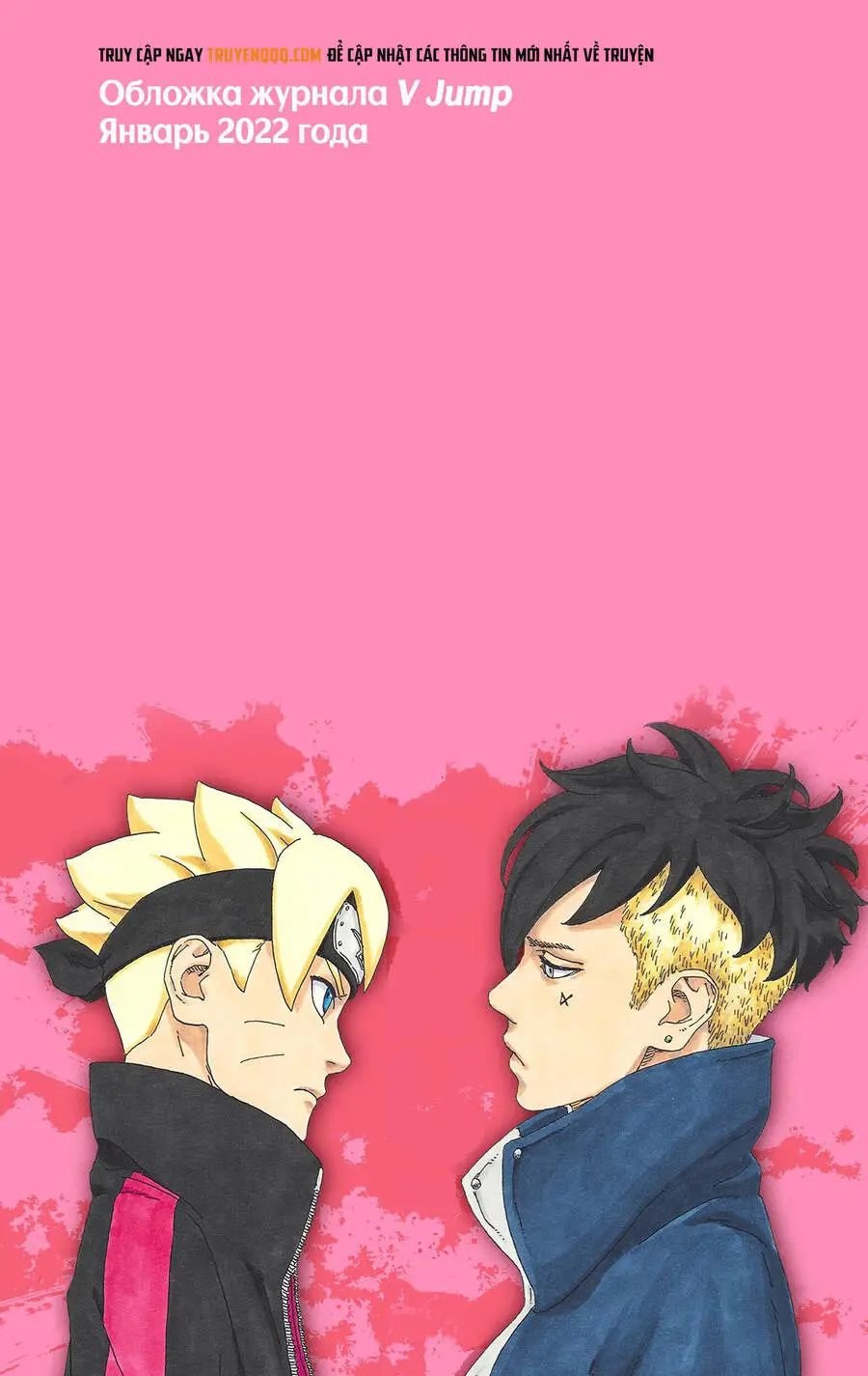 Chapter 66