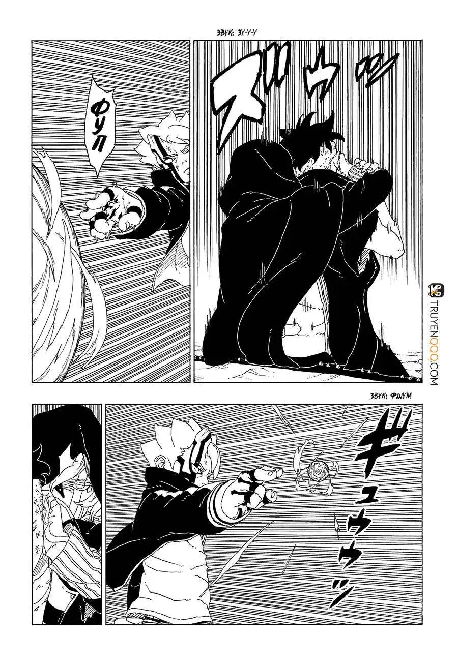 Chapter 65