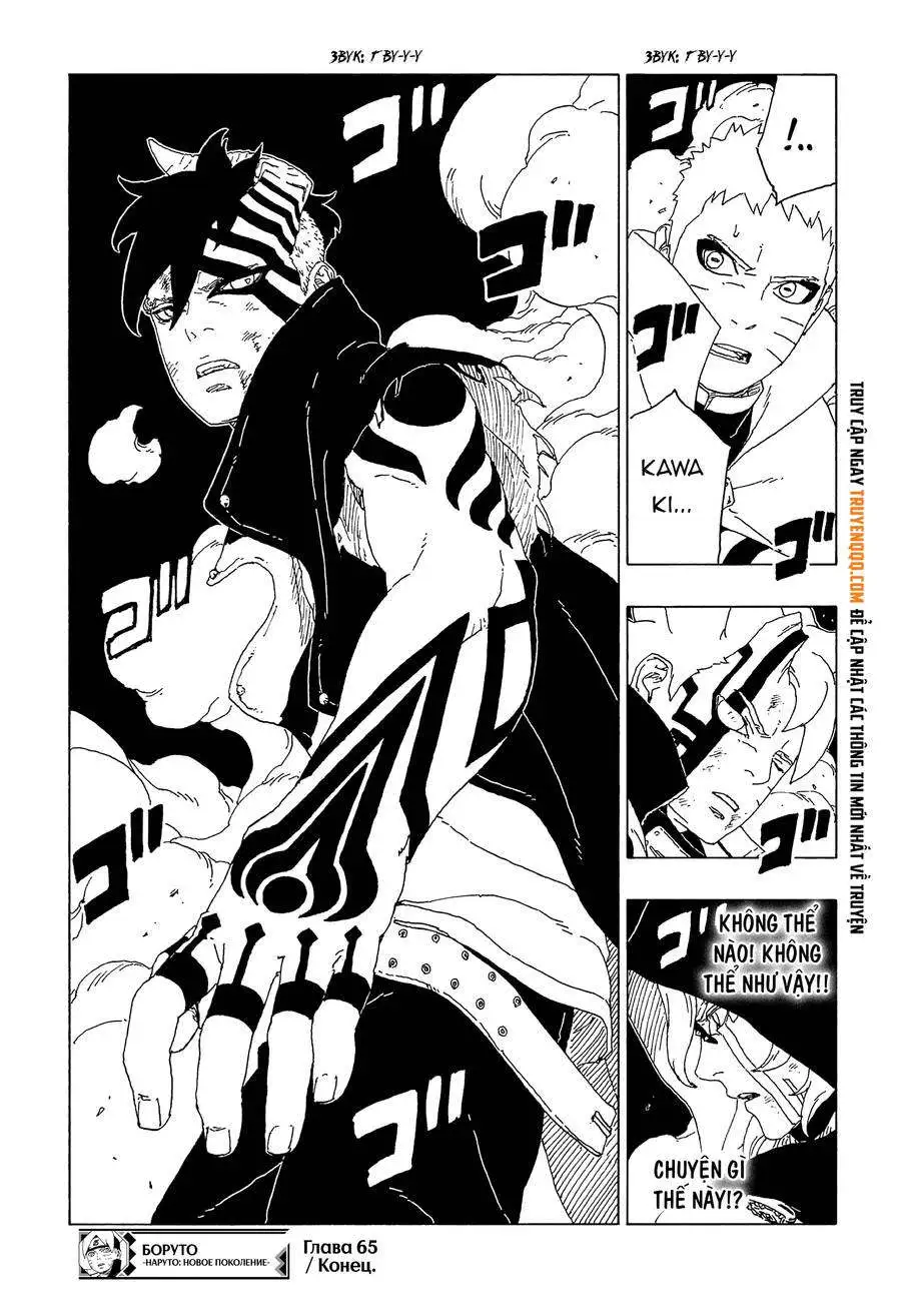 Chapter 65