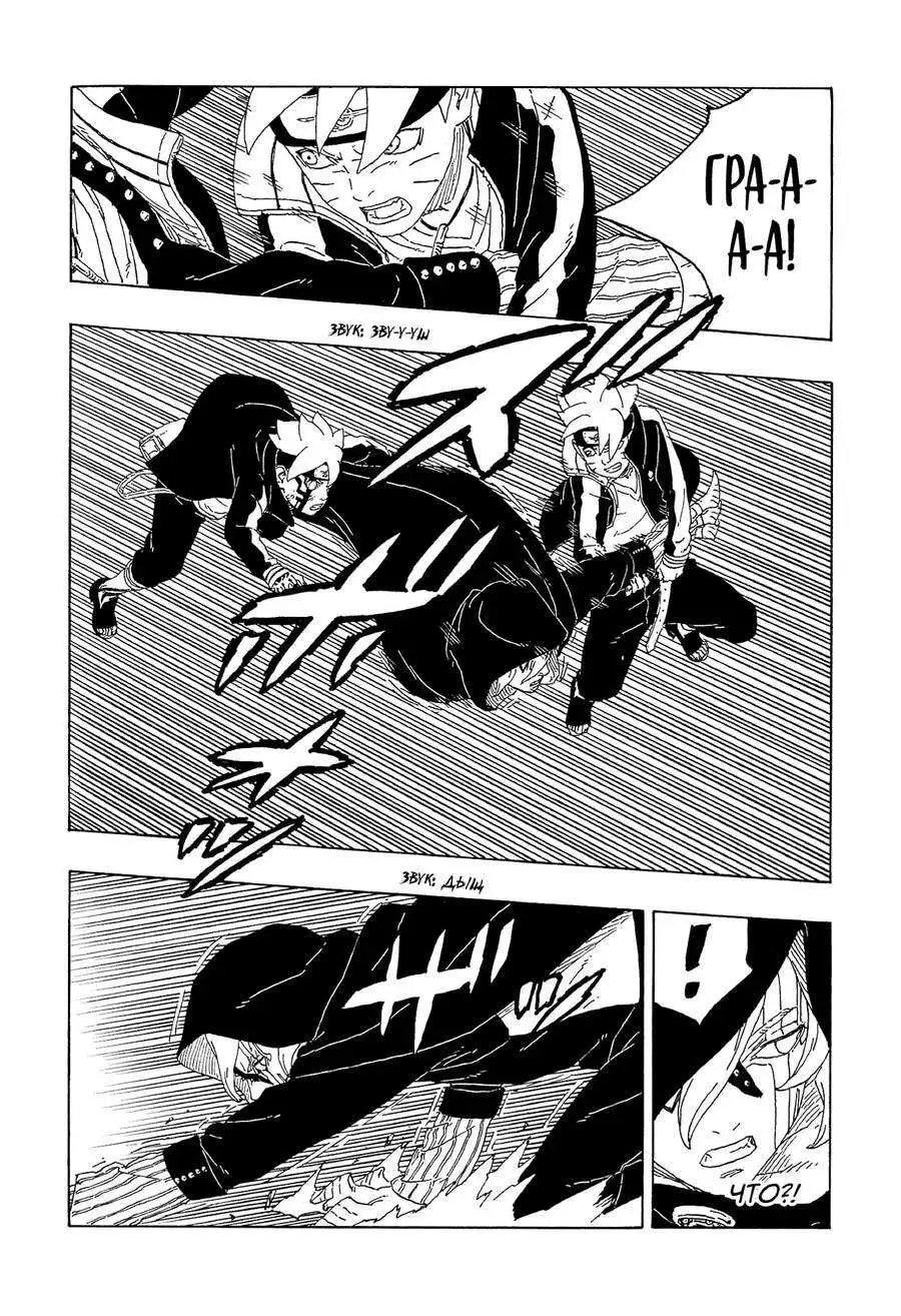 Chapter 64