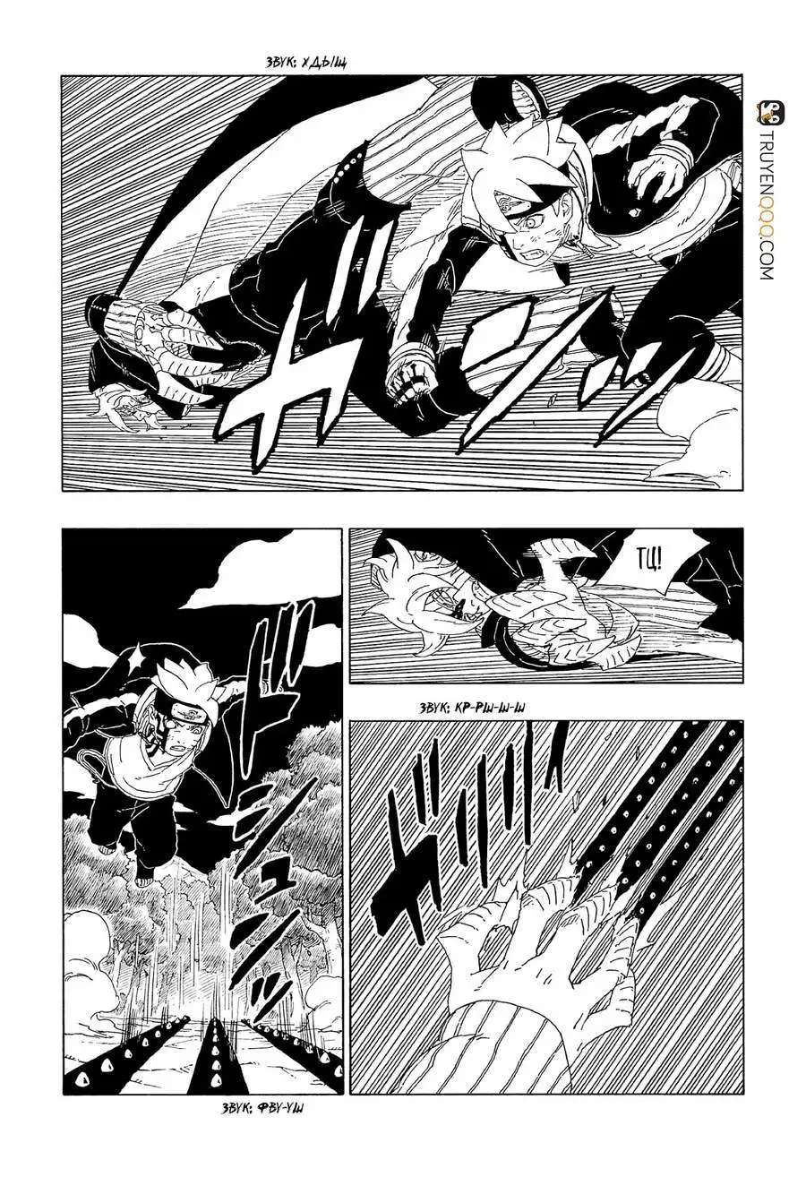 Chapter 64