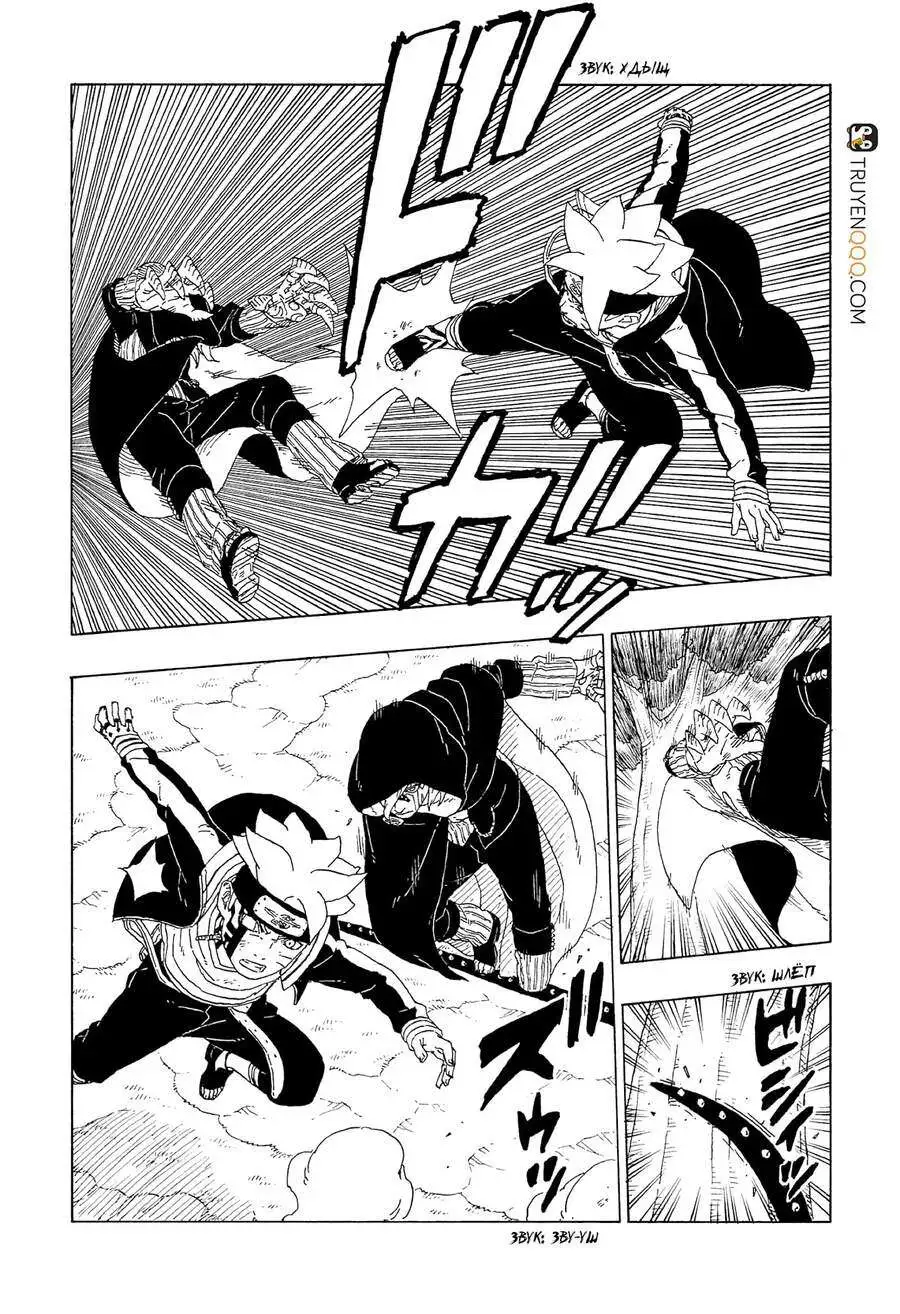 Chapter 64
