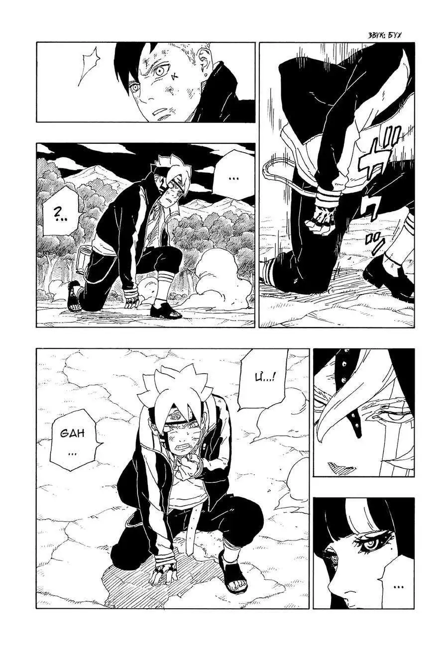 Chapter 64