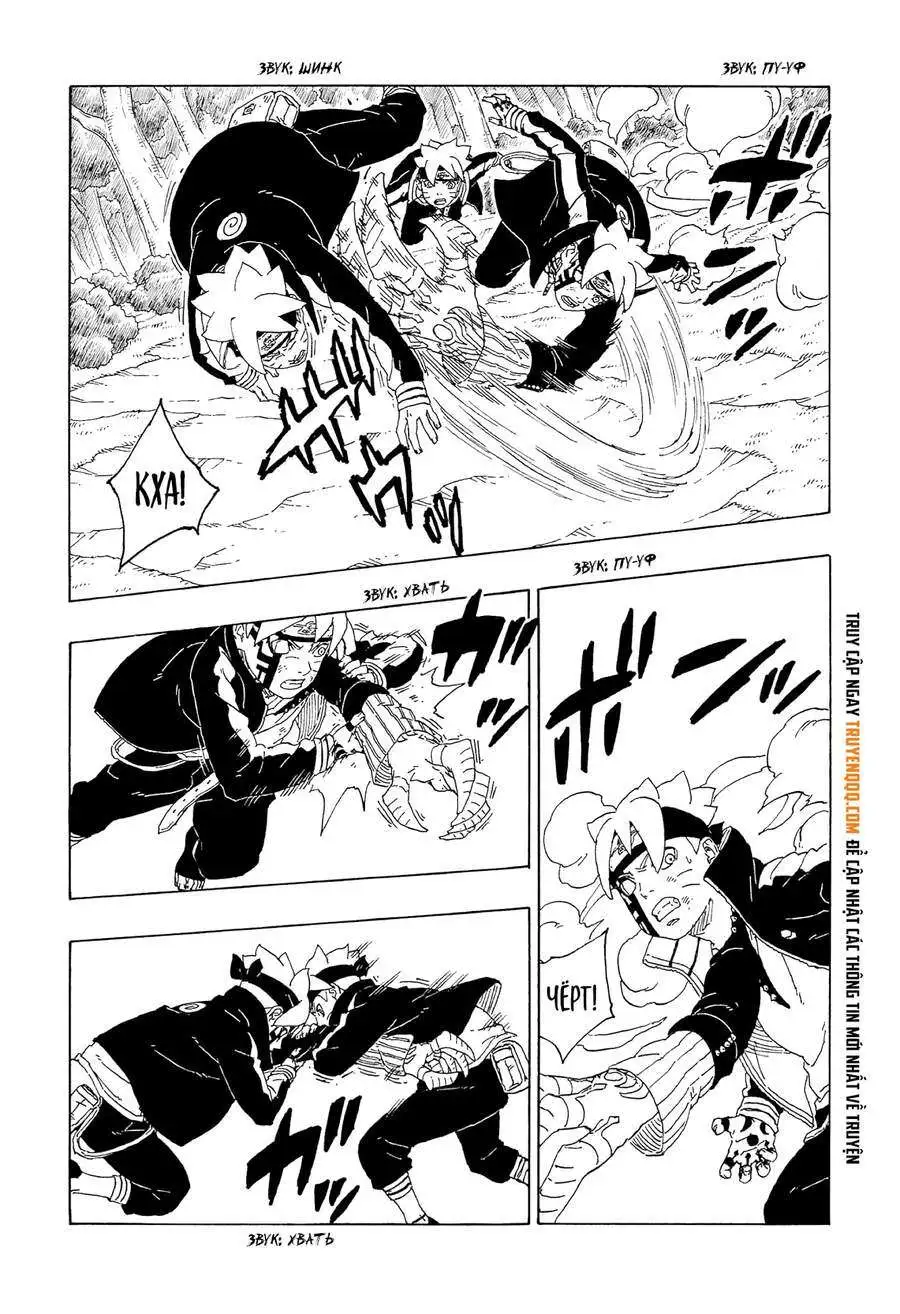 Chapter 64