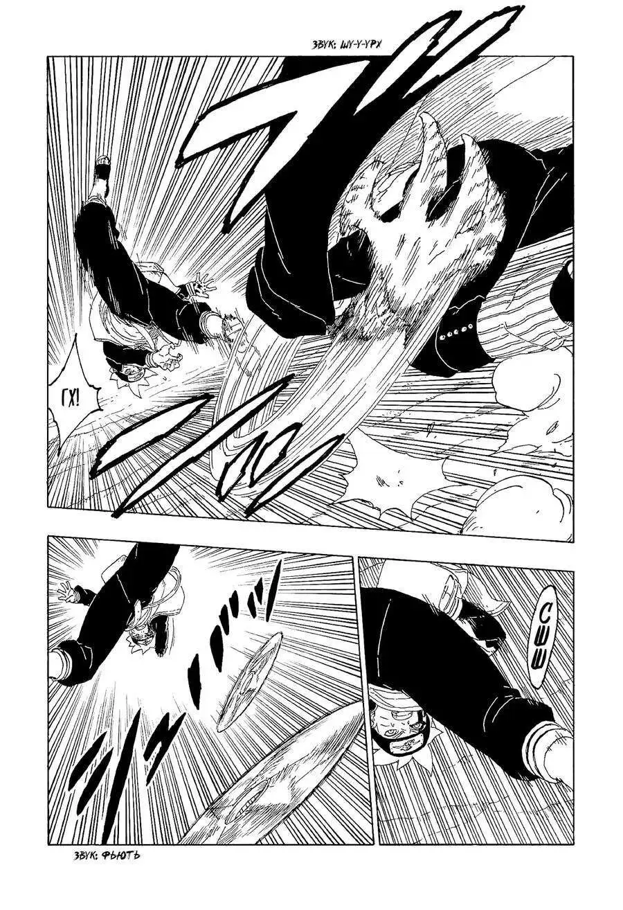 Chapter 63