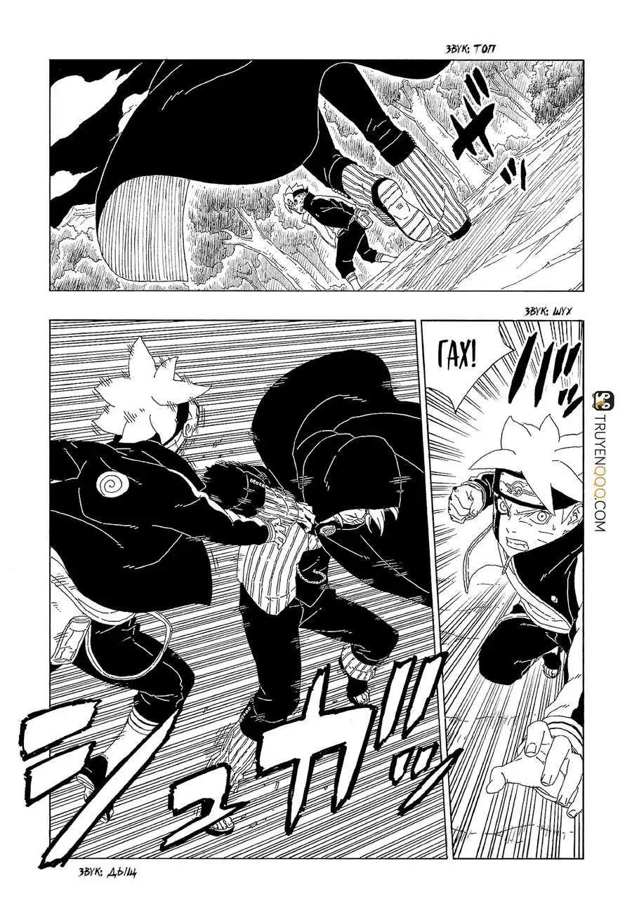 Chapter 63