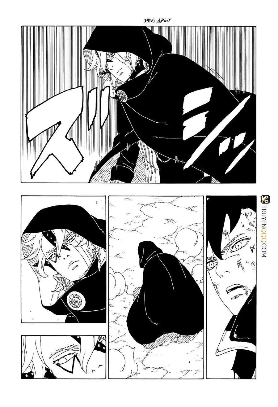Chapter 63