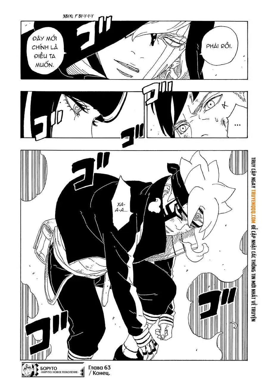Chapter 63