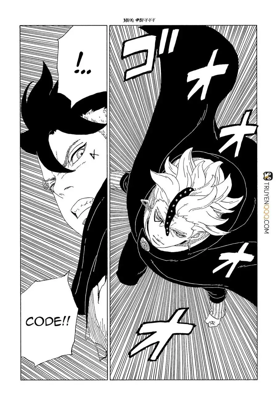 Chapter 62