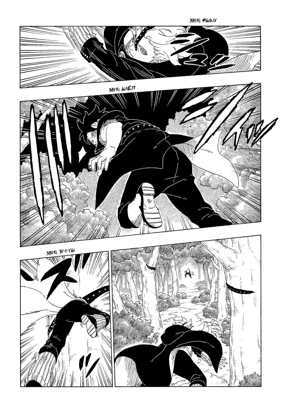 Chapter 62