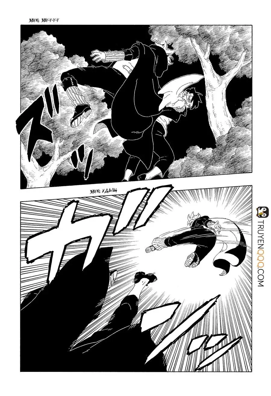 Chapter 62