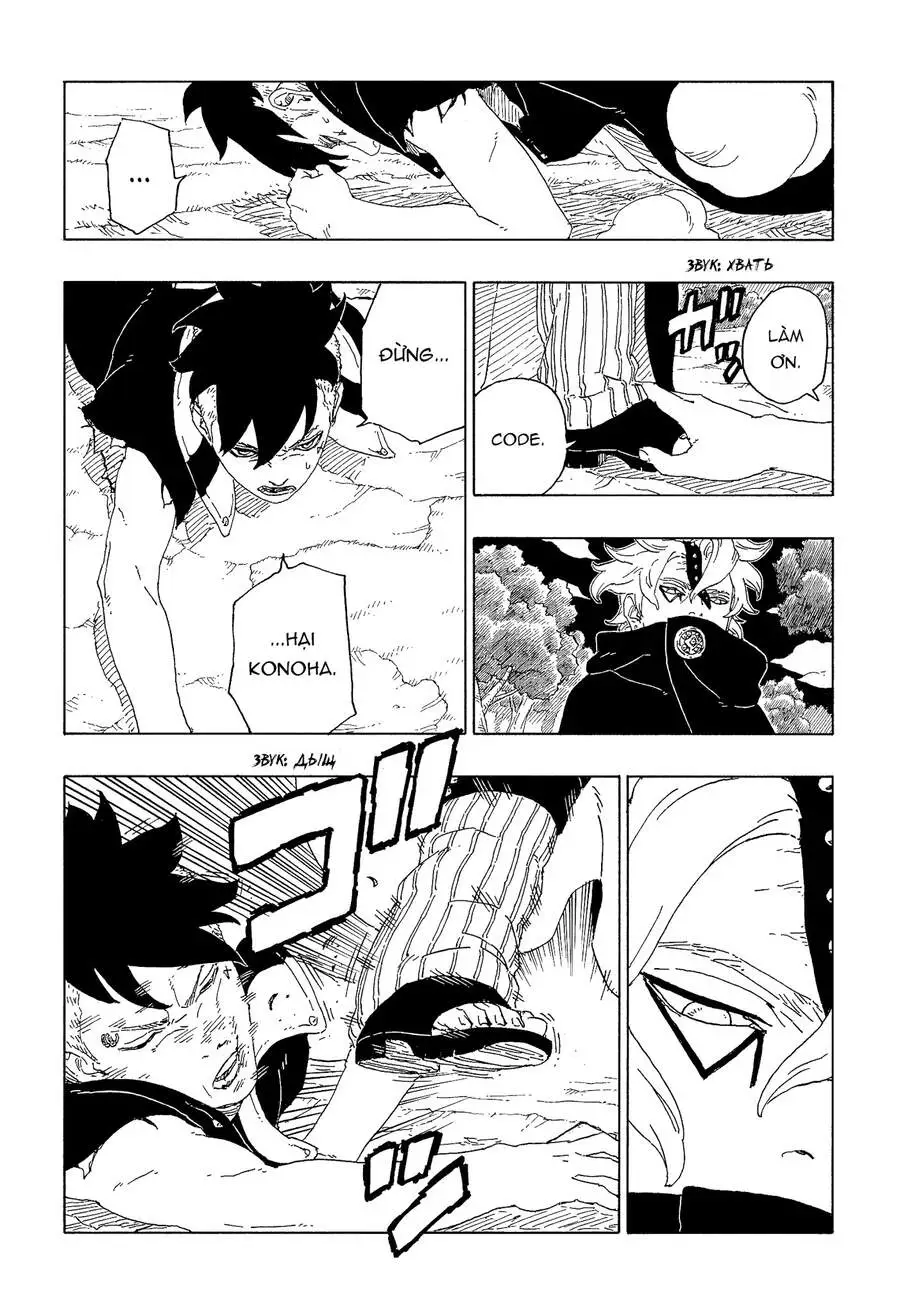Chapter 62