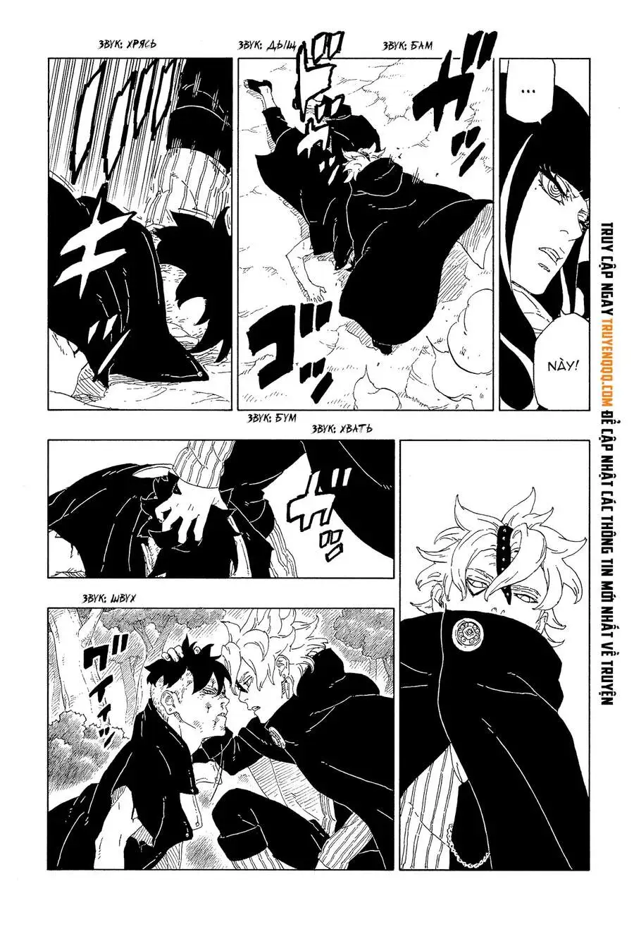 Chapter 62