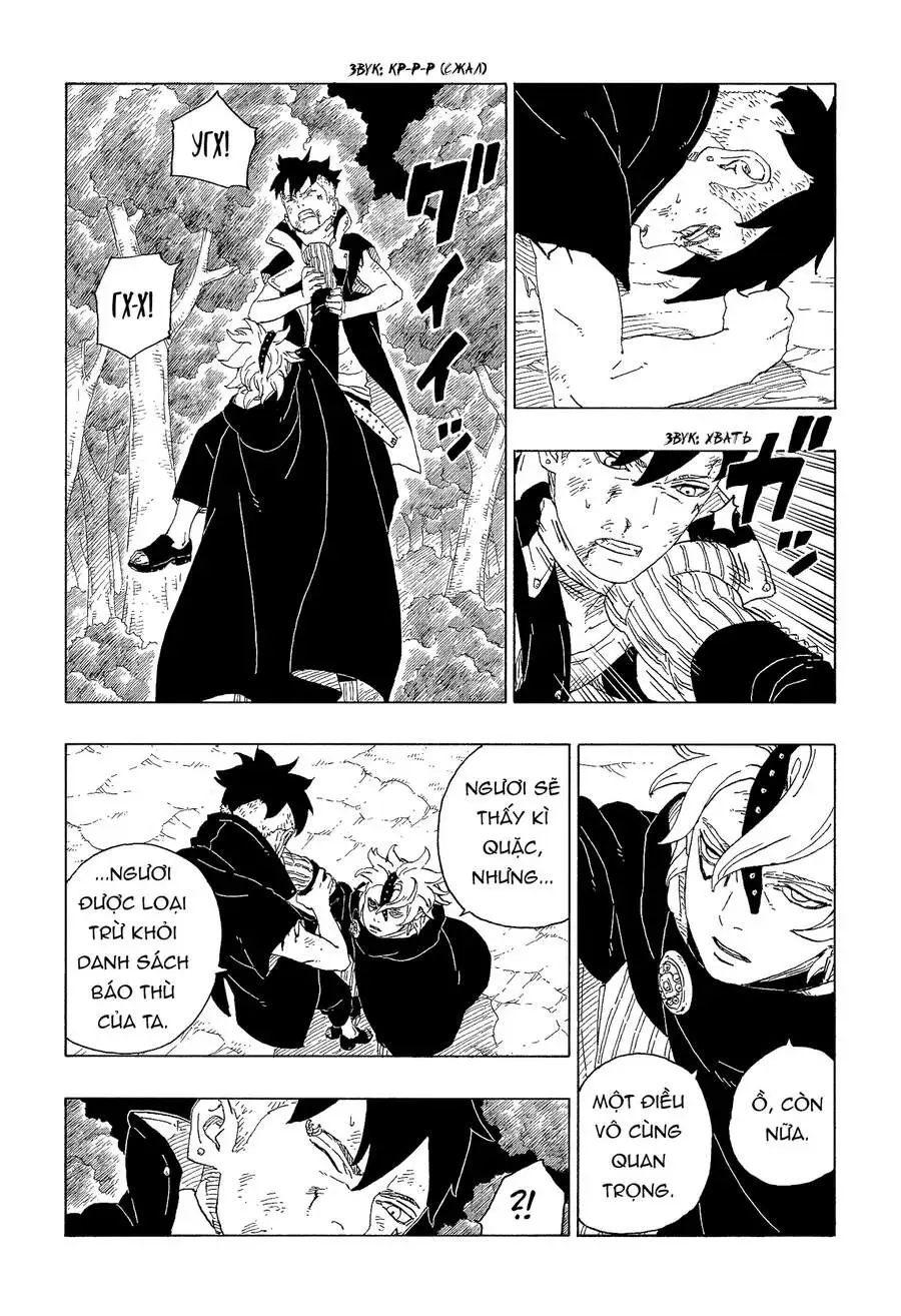 Chapter 62