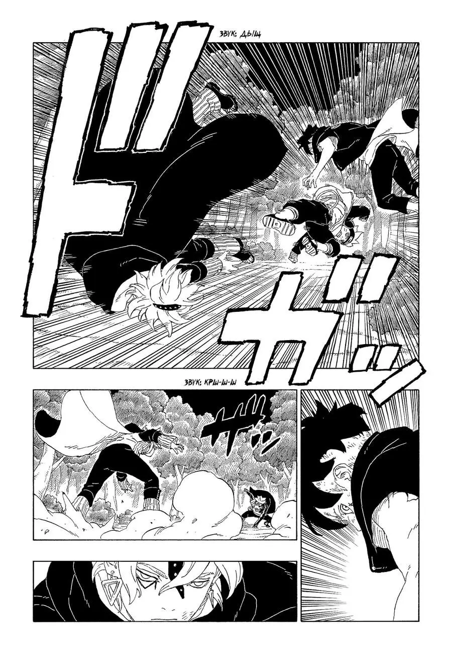 Chapter 62