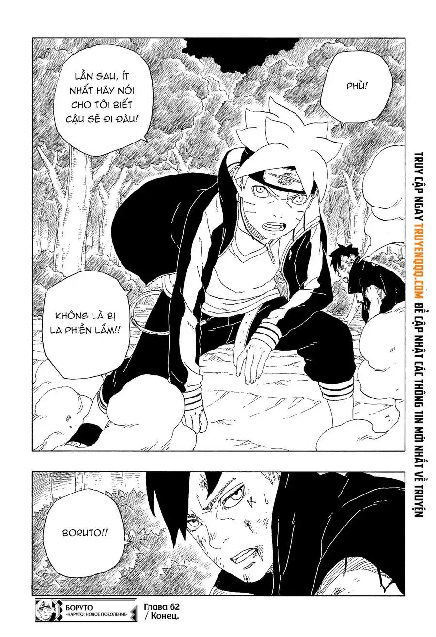 Chapter 62