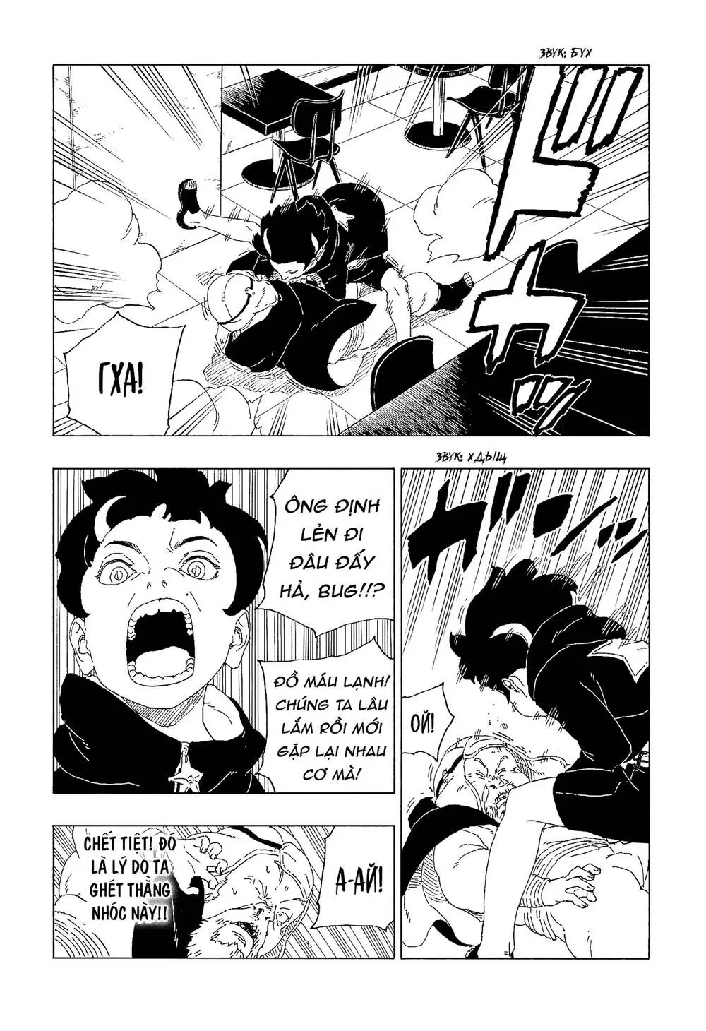 Chapter 60
