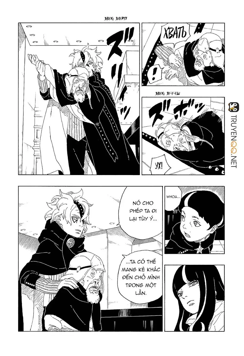 Chapter 60