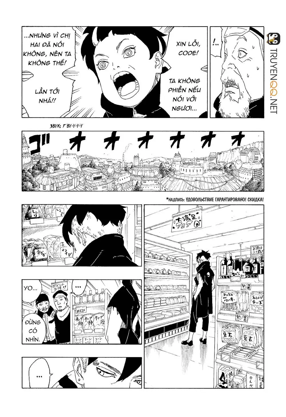 Chapter 60