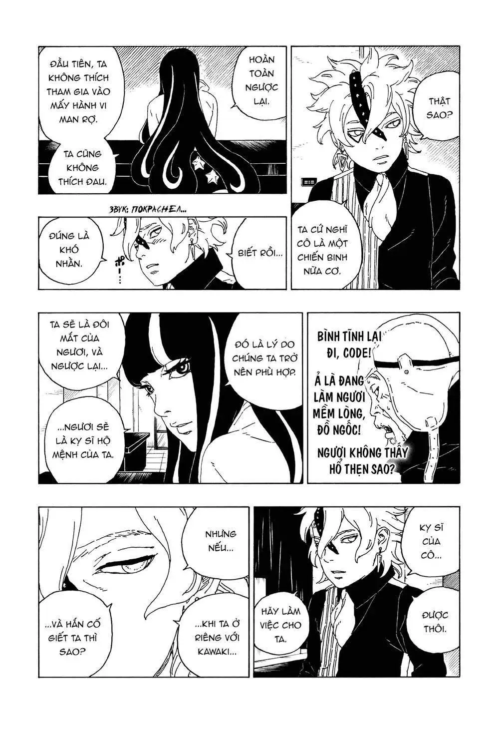 Chapter 59