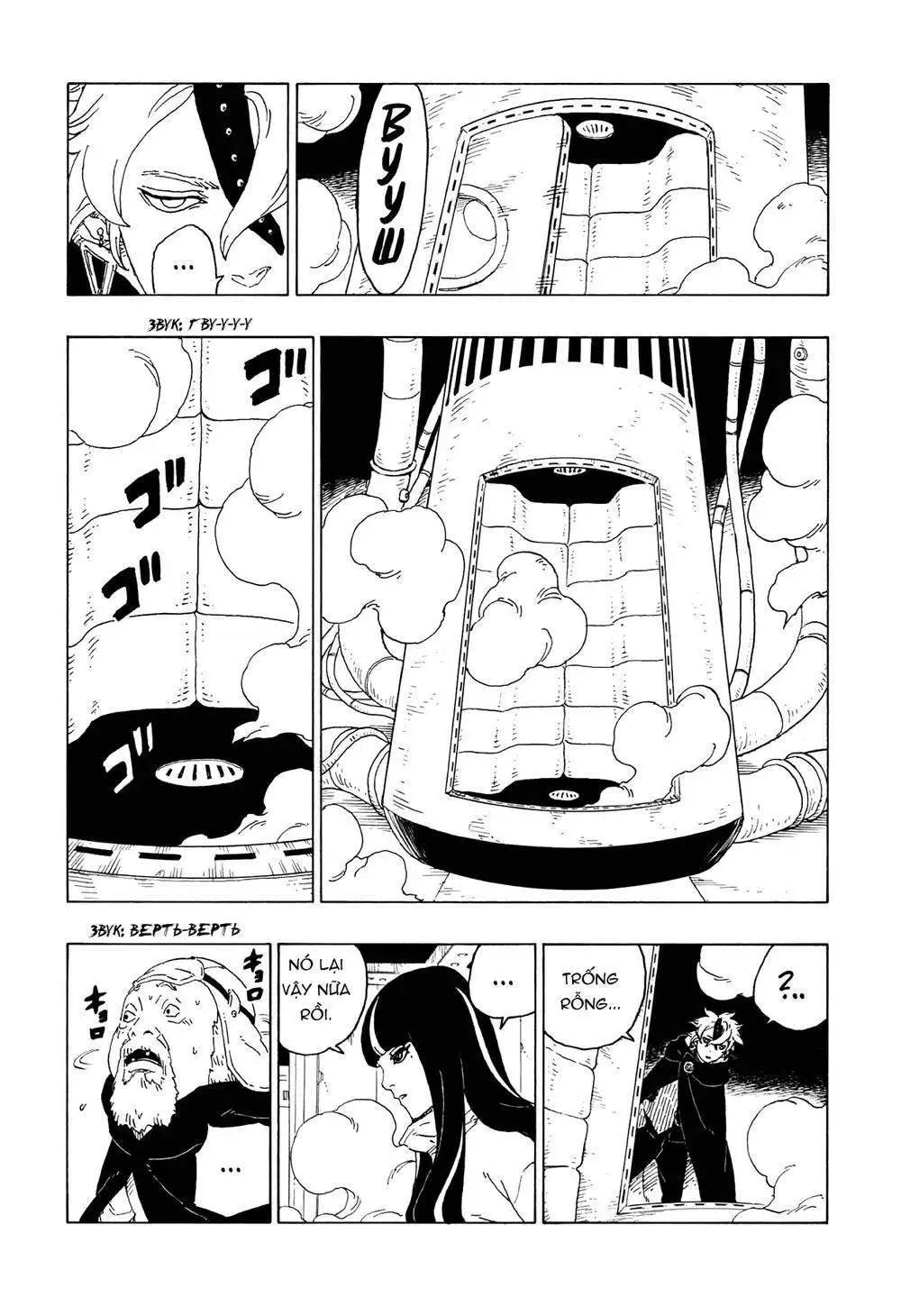 Chapter 59