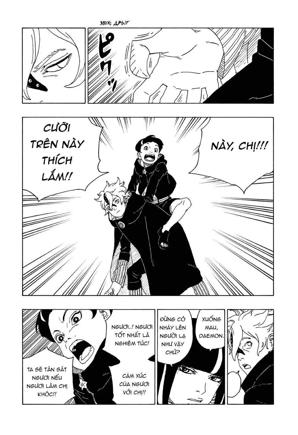 Chapter 59