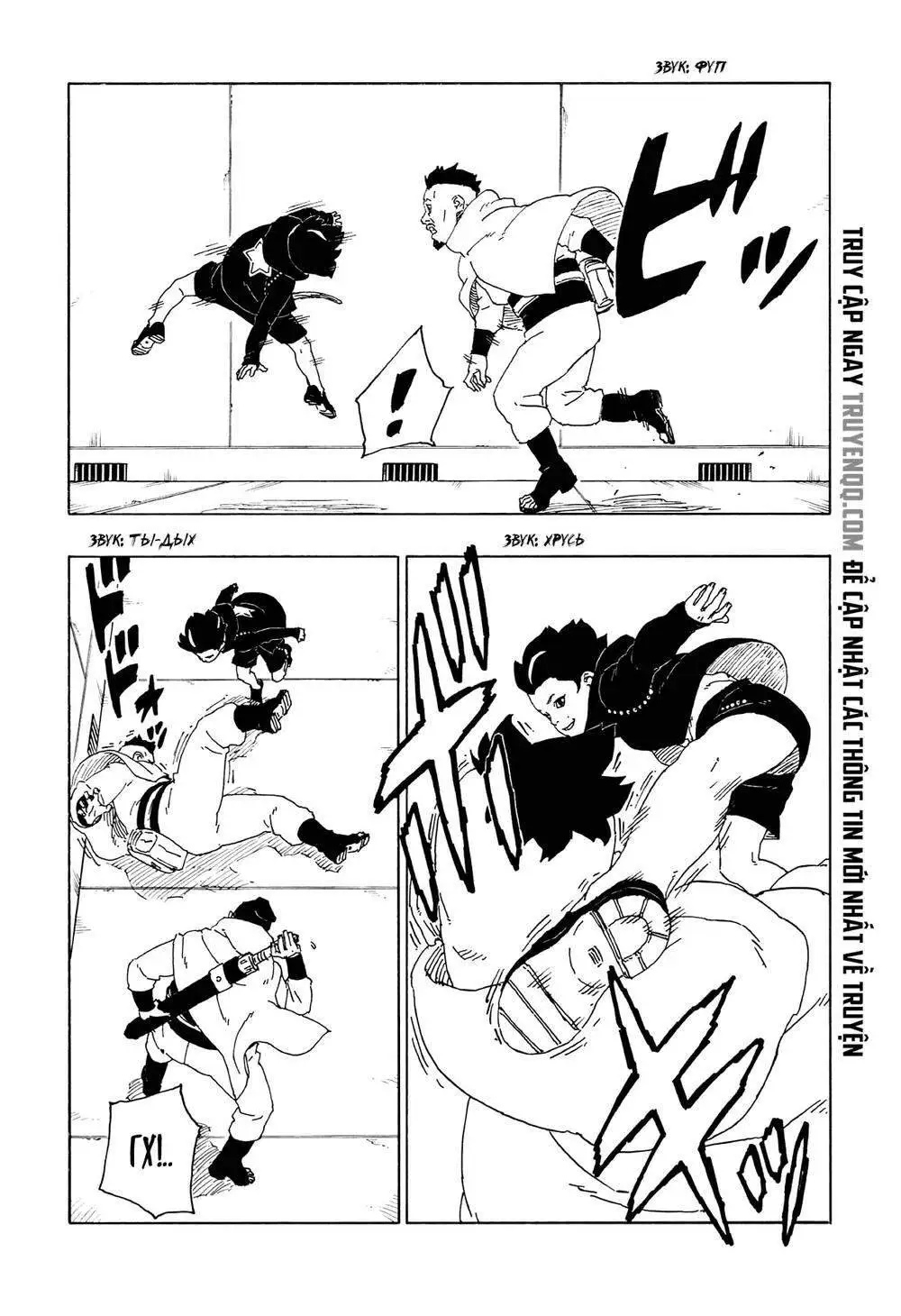 Chapter 59